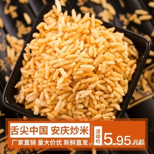 ���հ��c�خa����С���bԭζ�r���ֹ���ʳɢ�bŴ�������̩���ִ�