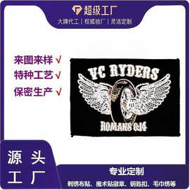 工厂定制刺绣布贴电脑绣花立体刺绣可加背胶魔术贴别针来图定做