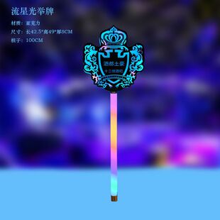 led发光旗背包舞台酒吧发光手举牌生日快乐创意充电式广告牌电子-阿里巴巴