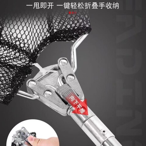 Wholesale folding and detachable solid triangular net copy head stainless steel one-piece net copy pole retractable positioning fishing net