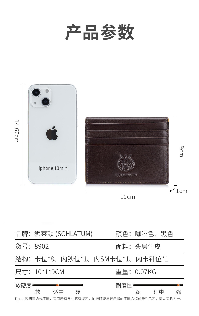 Ví đựng thẻ nam da bò thật chống trộm RFID siêu mỏng — Màu đen, Màu cà phê chi tiết 8