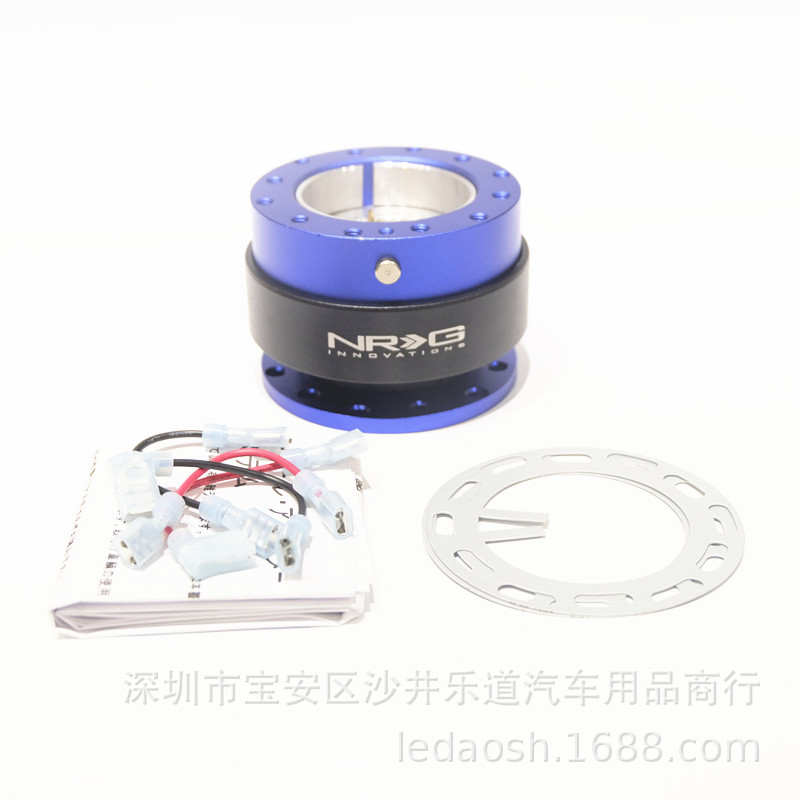 Qìchē – Car Modified Steering Steering wheel - blue