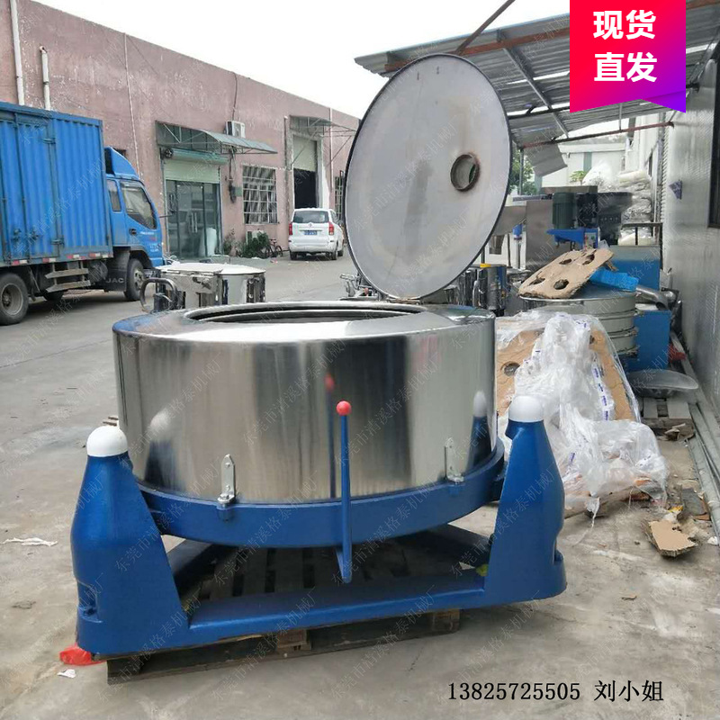 浙江厂家直销 800型不锈钢食品用脱水机 自动脱油机 工业脱油设备