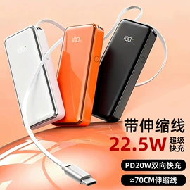 手机保护膜;移动电源;麦克风/话筒