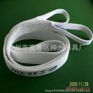 神州吊具SW012供应扁平吊带 双扣吊装带长度可以定制