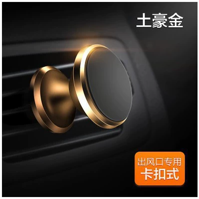 Wholesale Cross-Border Car Phone Holder, Car phone holder - t1-gold-air-outlet