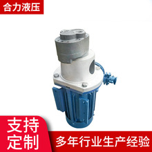 合力液壓CB-B全系列齒輪泵電機組油泵 LBZ型立式齒輪油泵裝置