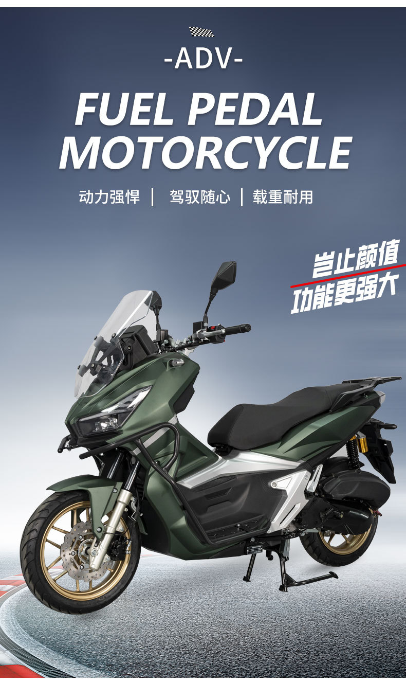 Cross-Border Export of Adv Fuel Motorcycles, Scooters, Unisex Commuter Motorcycles, Off-Road Motorcycles, Kazakhstan