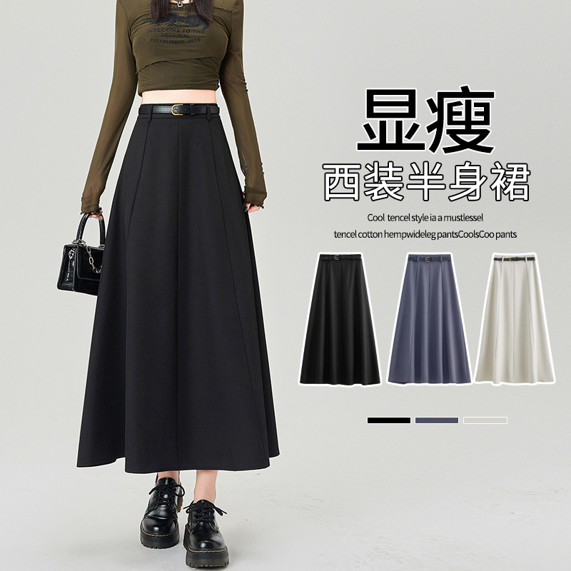 Real Shot of Simple Suit Material Long Skirt for Spring and Summer Women's Slim and Drapedy Work Clothing Mid-Length A-Line Skirt Half-Length Skirt with Large Hem