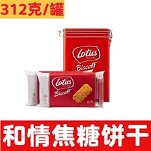 �����r�M��Lotus���齹��ɽ����Y��312g*1���F�п��Ȱ�H