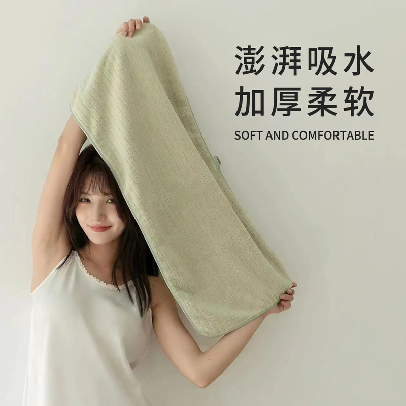 Wholesale 2025 New Thickened Wrap Towel Couple Style Household Absorbent Large Towel for Men and Women Adult Bath Towel Set Wholesale 2025 New Thickened Wrap Towel Couple Style Household Absorbent Large Towel for Men and Women Adult Bath Towel Set