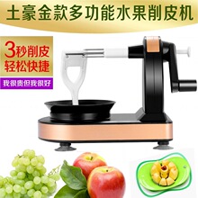 �֓u�O����Ƥ�C �๦�����O���C �Ԅ�ˮ������Ƥ���������ȥƤ��