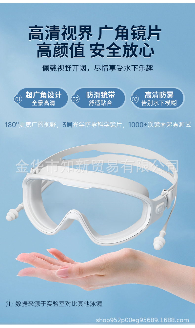 泳镜-详情_08.jpg