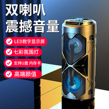 定制蓝牙音箱双喇叭户外手提家用大功率低音炮广场舞音响户外神器