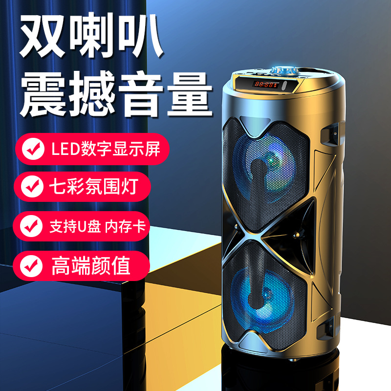 定制蓝牙音箱双喇叭户外手提家用大功率低音炮广场舞音响户外神器