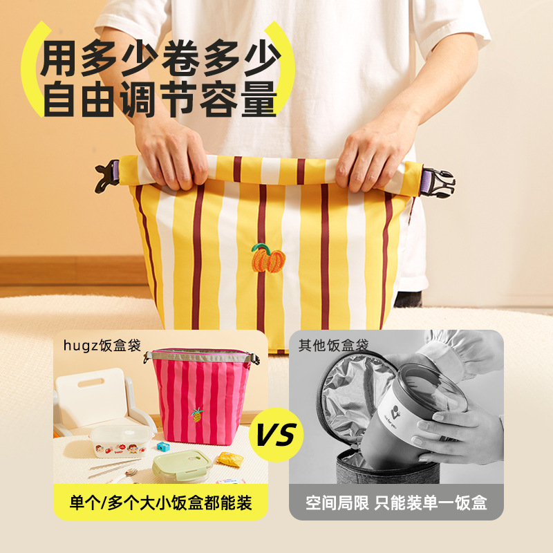 hugz饭盒包保温袋手提袋便当包通勤上学上班族便携大号午餐袋饭包|undefined