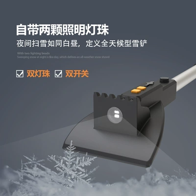 Led Multifunctional Snow Scraper Eva | Other Automotive Safety Supplies