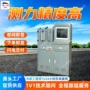 抗压抗折dye-300a伺服试验机