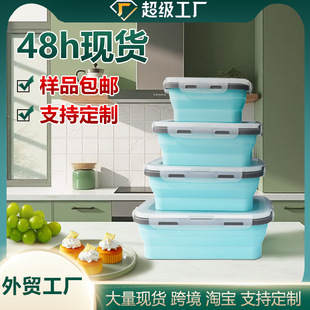 Silicone Lunch Box with Lid Student Portable Lunch Box Foldable Fresh Lunch Box Household Anti-scalding Lunch Box Wholesale