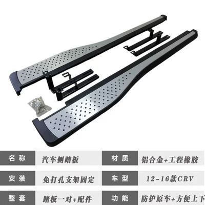 Crv Side Steps, Foot Pedals, Dekorativ pedal başlıqları
