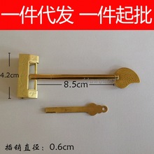 仿古纯黄铜锁明清家具 插针加中式装修铜锁具书柜4.2cm铜锁