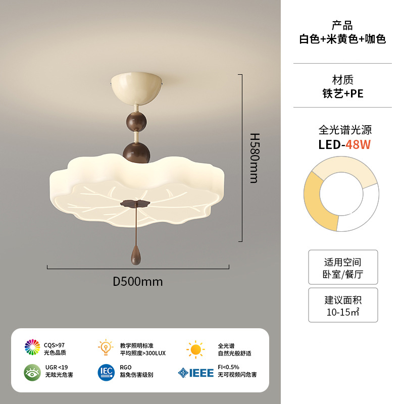 [Seleccionado cuidadosamente] Lámpara de techo, estrella, creativa, lámpara de flores de estilo antiguo, lámpara de protección ocular para habitaciones de niños de alta gama de estilo japonés