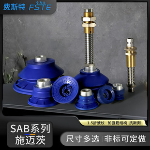 ������PSAB22 30 40 50 60 80 100����������P�Cе�ֲ��y