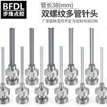 ���P��p�ݼy����c�z��^ᘾ�ƽ����^ᘹ��L38MM ���L1.5Ӣ��