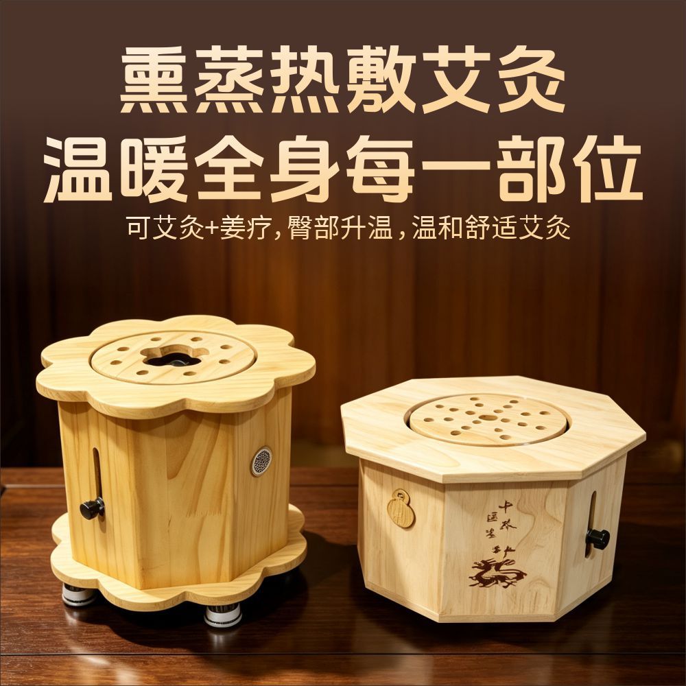Solid Wood Moxibustion Stool Octagonal Seat for Home and Studio Warm Compress Therapy Pine Frame in use