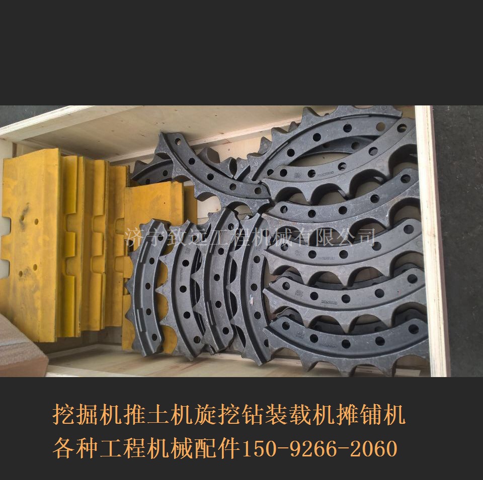 销售山推sd32推土机驱动齿块，山推原厂终传动配件，山推轮毂齿轮