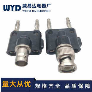 ��BNC��ĸ�D2���p�㽶�� BNCĸ�D�pbanana���^ Q9ĸ�D�㽶��4mm