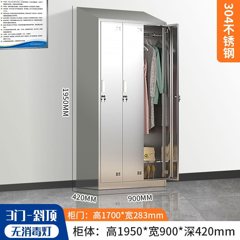 304 armario de acero inoxidable con cerradura armario de almacenamiento personal dormitorio multipuerta gabinete de almacenamiento de taller limpio