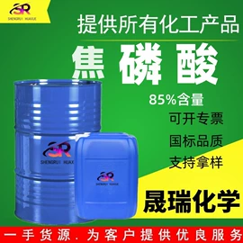 酯;涂料稀释剂;增塑剂