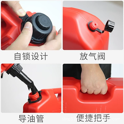 Tank 5L/10L/20L/30L Fuel tank