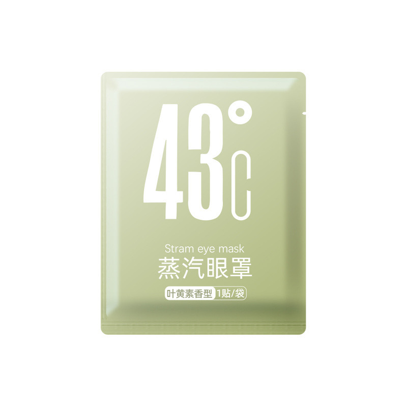蒸気ホットアイマスク使い捨て自己発熱睡眠ホットアイマスク遮光眼精疲労緩和アイマスク|undefined