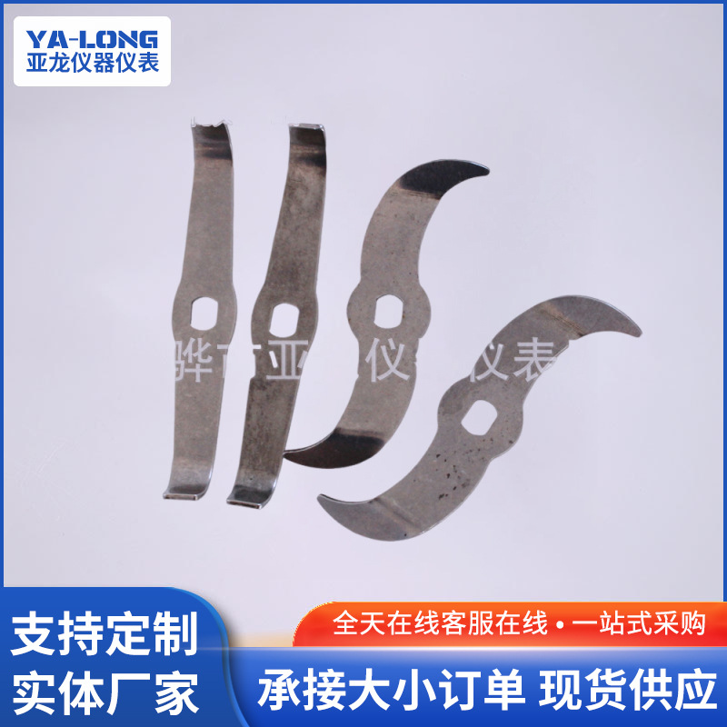 厂家批发中药材三七打粉机配件FW100直头FW100弯头高速粉碎机刀片