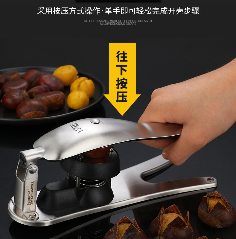 板栗开口器剥核桃去壳神器工具开坚果去皮去壳专用夹子|undefined