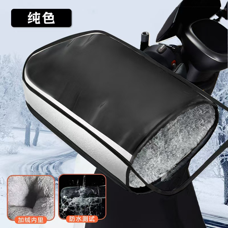 실버 엣지 플러스 벨벳 앞유리 장갑(퓨어 블랙) + PVC 방수 커버