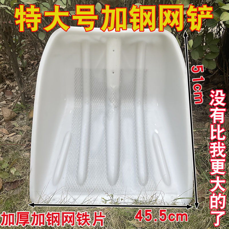 工厂批发塑料锹加钢丝网铁片雪铲钢化加厚粮食胶铲子塑料锨垃圾铲