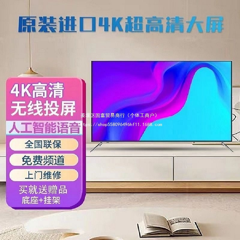 Original 4K Ace Ultra-Clear Smart Wifi Lcd Tv 40 Inches 50 Inches 55 Inches 60 Inches 65 Inches 75inch 85inch