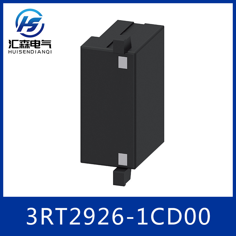 西门子 过电压限制器 3RT2926-1CD00 低压接触器系列