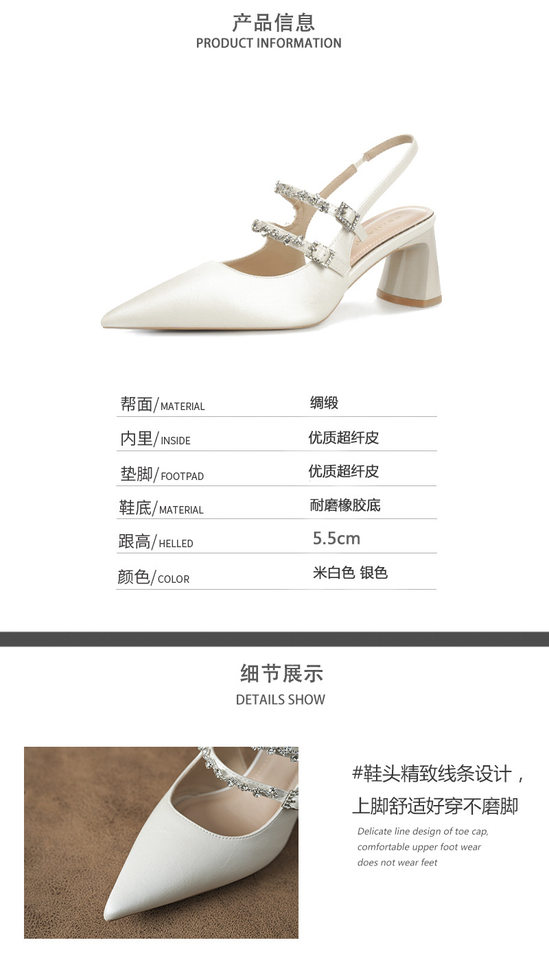 Giày sandal cao gót nữ mũi nhọn gót thô hở gót kiểu Mary Jane đính đá, gót 6–8 cm — Màu bạc, Màu trắng ngà chi tiết 4