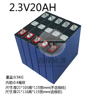 全新鈦酸鋰電池2.3v10ah20ah高倍率耐低溫鋁殼電動車鋰電池大單體