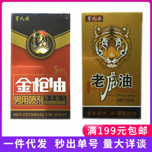 ���Ř������ϻ������Ç���5ml��ʿ���Ç��F��Ȥ��Ʒ��������Ʒ