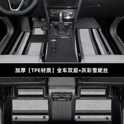 gte main driving tpe, Universal Foot Pad - thickened-tpe-full-car-floor-mat-gray-color-snow-silk-17-24-models-magotan-b8