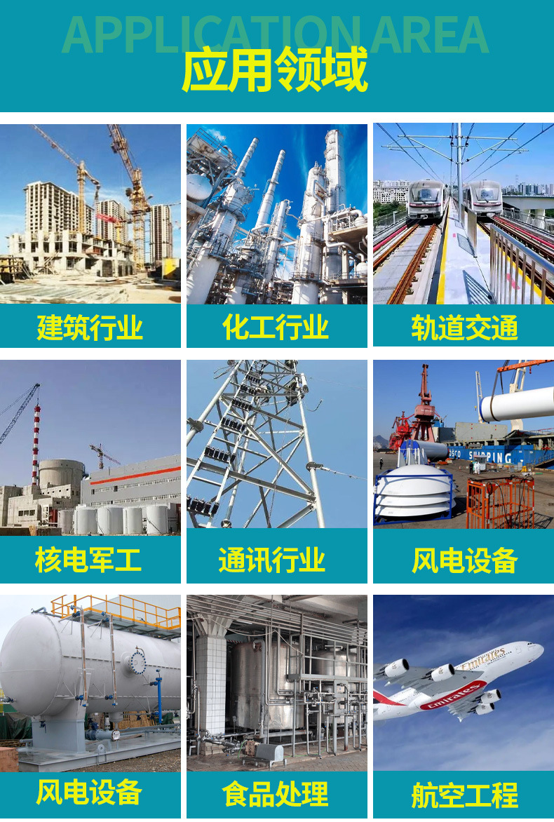 奥氏体不锈钢带1_09