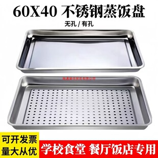 60X40��P�L����304���P����P���������������܇�бP©�Pz^�o