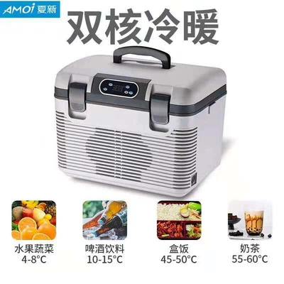 Soyuducular | Refrigerator for Large Trucks, 24V/12V