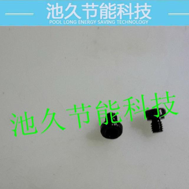 狮涛缝纫设备零配件  平车 电脑车配件 动刀螺丝