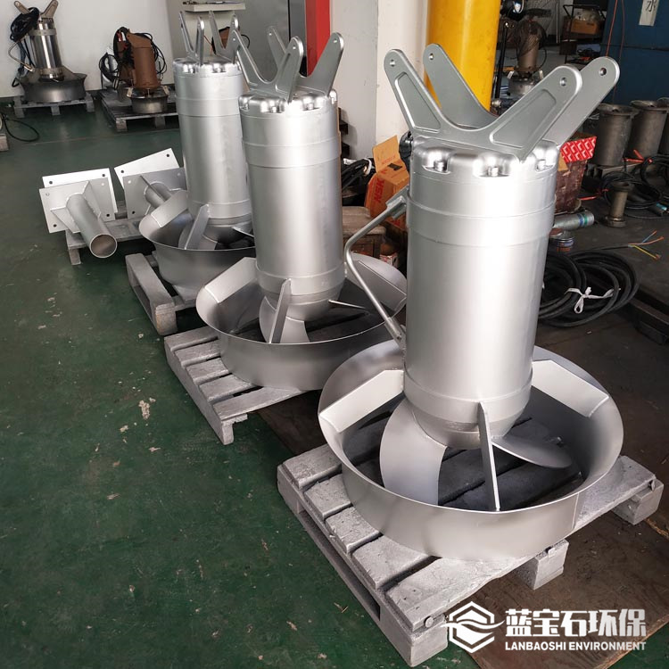 反冲洗废水池潜水搅拌器 淤泥防沉淀搅拌机QJB养猪场推流搅拌机